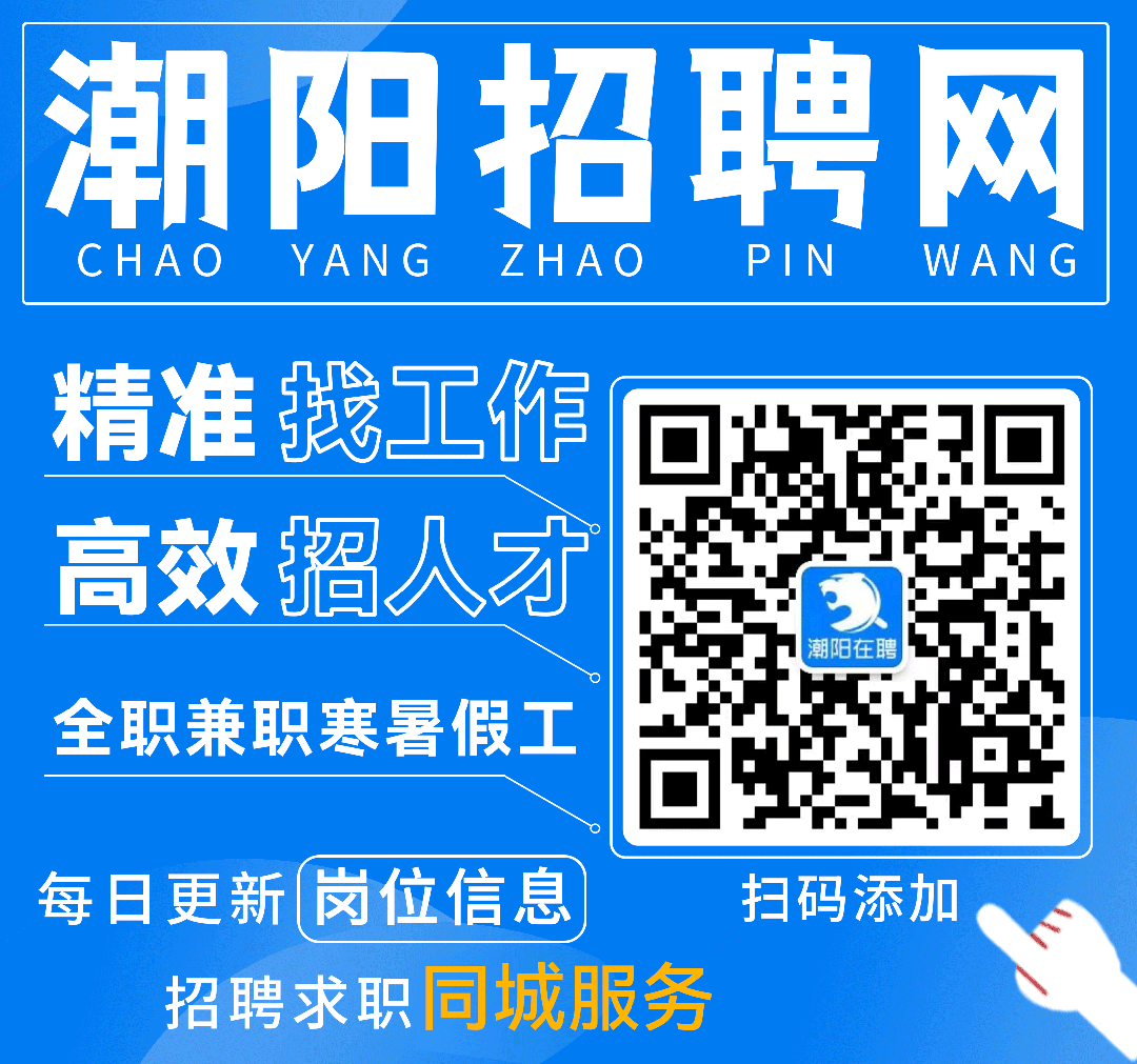 中高考提分工作室|诚聘|招生老师|电话客服-第14张图片-四季读书网 中高考提分工作室|诚聘|招生老师|电话客服-第14张图片-四季读书网