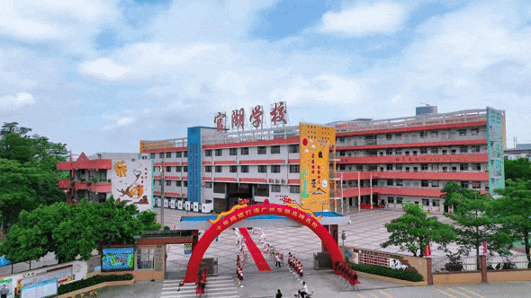 中考,拼的不只是孩子! ——官湖学校2027届初三中考备考全面启幕:孩子努力、家长陪伴、学校坚守-第70张图片-四季读书网