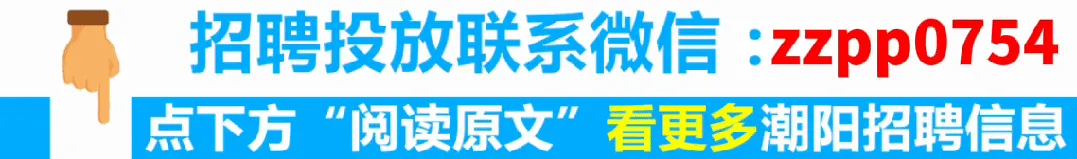 中高考提分工作室|诚聘|招生老师|电话客服-第15张图片-四季读书网 中高考提分工作室|诚聘|招生老师|电话客服-第15张图片-四季读书网