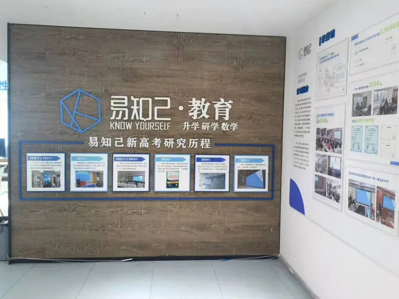 云南高考志愿填报公益讲座|企事业单位免费预约开启-第28张图片-四季读书网 云南高考志愿填报公益讲座|企事业单位免费预约开启-第28张图片-四季读书网