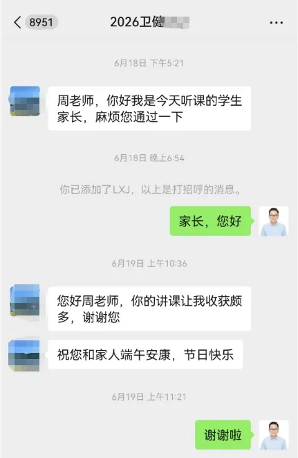 云南高考志愿填报公益讲座|企事业单位免费预约开启-第32张图片-四季读书网 云南高考志愿填报公益讲座|企事业单位免费预约开启-第32张图片-四季读书网