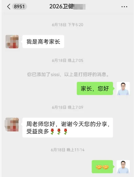云南高考志愿填报公益讲座|企事业单位免费预约开启-第34张图片-四季读书网 云南高考志愿填报公益讲座|企事业单位免费预约开启-第34张图片-四季读书网