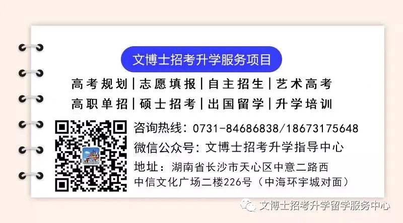 高考学生的最佳选择!一年10万人民币读美国正规大学,含吃住学,美国奖学金项目招收高三及高中毕业生!-第16张图片-四季读书网 高考学生的最佳选择!一年10万人民币读美国正规大学,含吃住学,美国奖学金项目招收高三及高中毕业生!-第16张图片-四季读书网