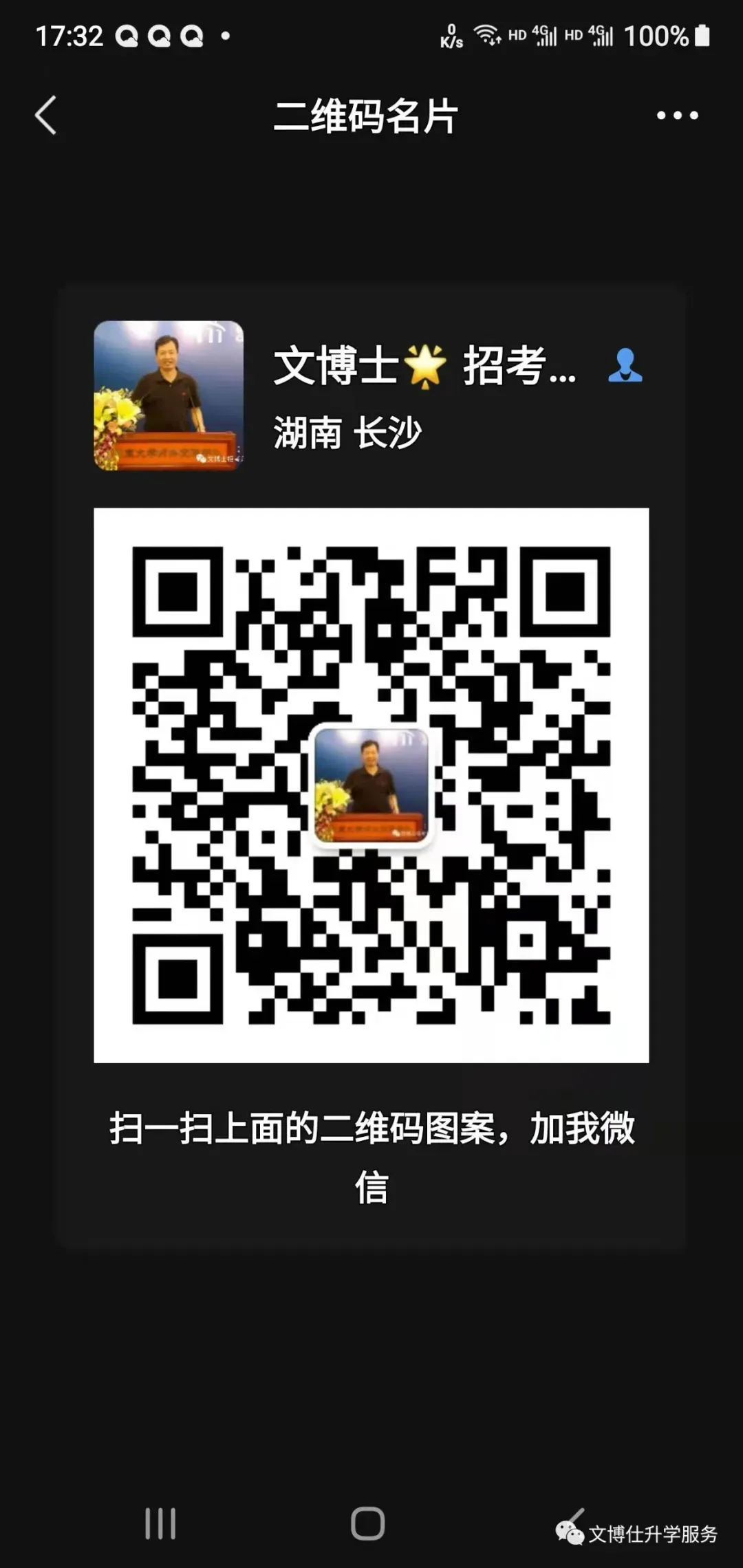 高考学生的最佳选择!一年10万人民币读美国正规大学,含吃住学,美国奖学金项目招收高三及高中毕业生!-第19张图片-四季读书网 高考学生的最佳选择!一年10万人民币读美国正规大学,含吃住学,美国奖学金项目招收高三及高中毕业生!-第19张图片-四季读书网