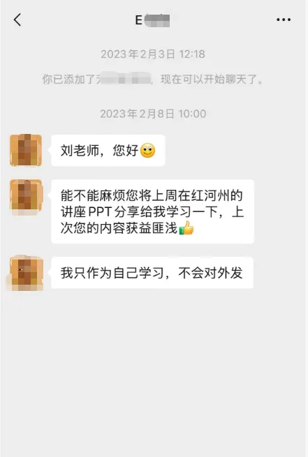 云南高考志愿填报公益讲座|企事业单位免费预约开启-第41张图片-四季读书网 云南高考志愿填报公益讲座|企事业单位免费预约开启-第41张图片-四季读书网