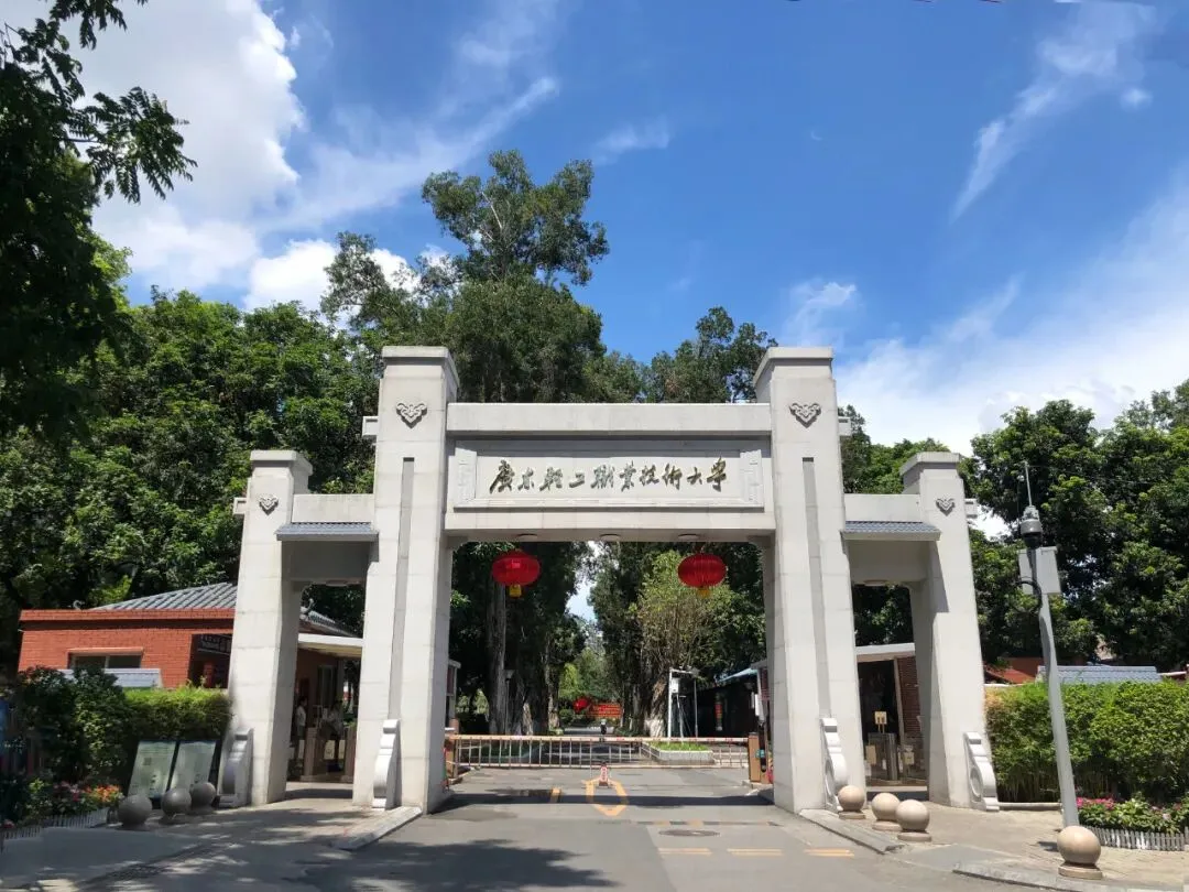 还可以报名!高职高考10月辅导班怎么选?来广轻大公办本科校内学习!-第4张图片-四季读书网 还可以报名!高职高考10月辅导班怎么选?来广轻大公办本科校内学习!-第4张图片-四季读书网
