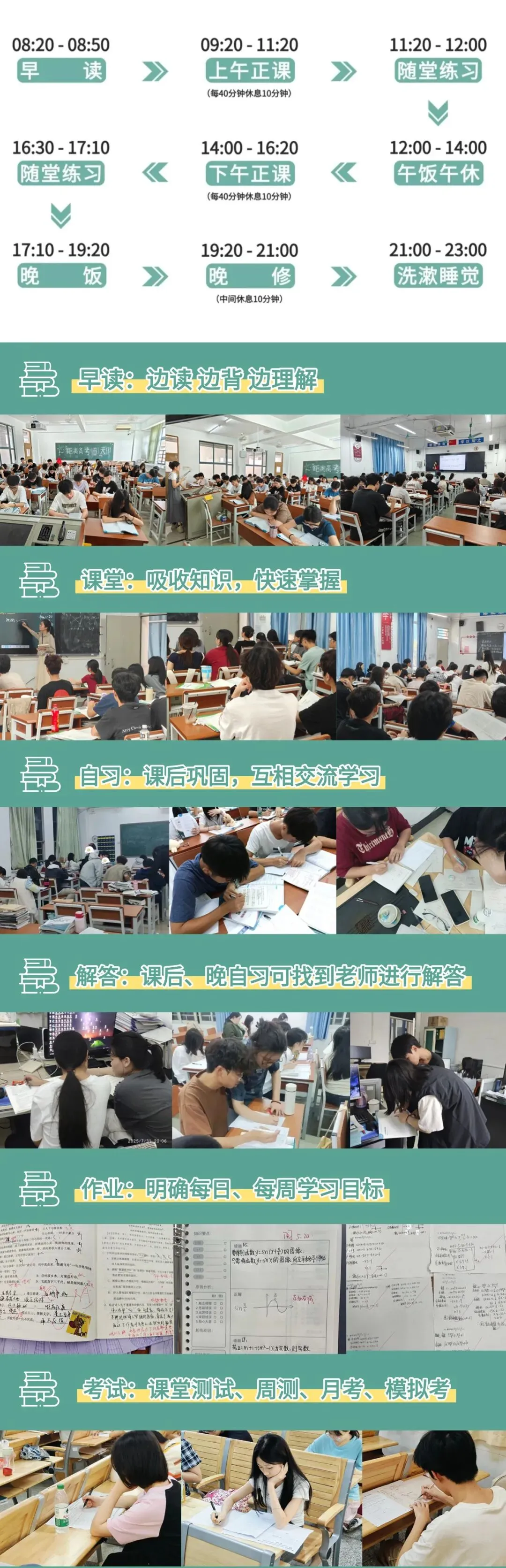 还可以报名!高职高考10月辅导班怎么选?来广轻大公办本科校内学习!-第7张图片-四季读书网 还可以报名!高职高考10月辅导班怎么选?来广轻大公办本科校内学习!-第7张图片-四季读书网