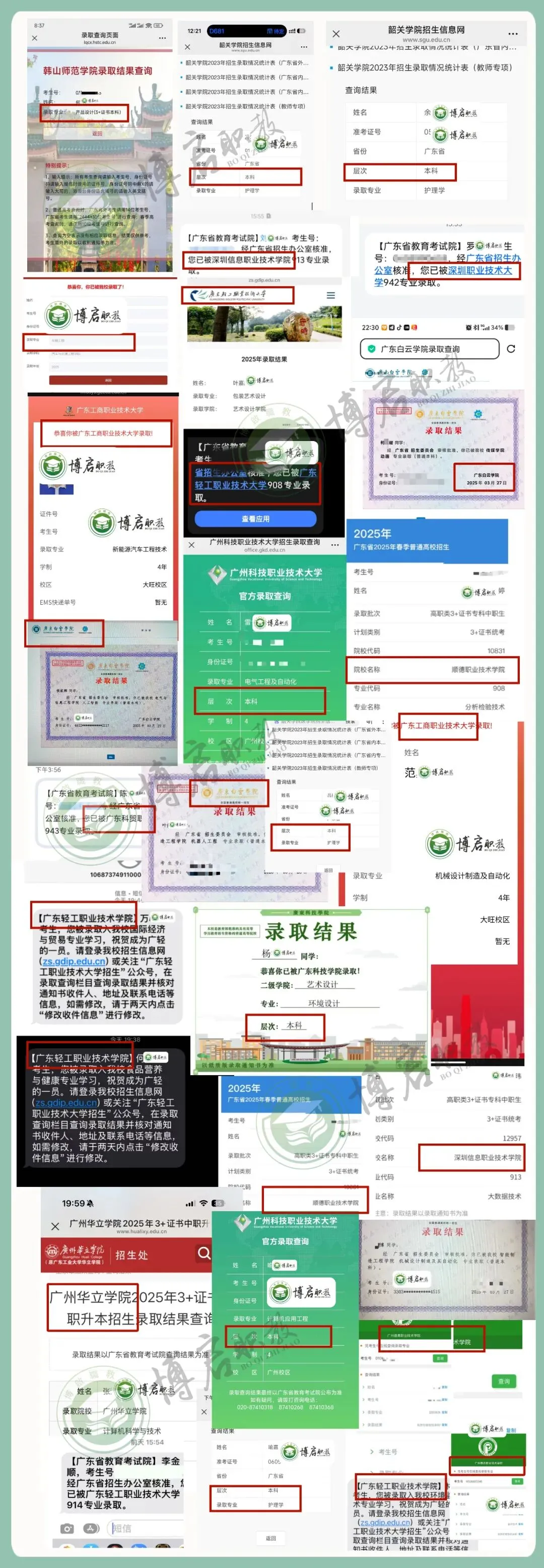 还可以报名!高职高考10月辅导班怎么选?来广轻大公办本科校内学习!-第14张图片-四季读书网 还可以报名!高职高考10月辅导班怎么选?来广轻大公办本科校内学习!-第14张图片-四季读书网