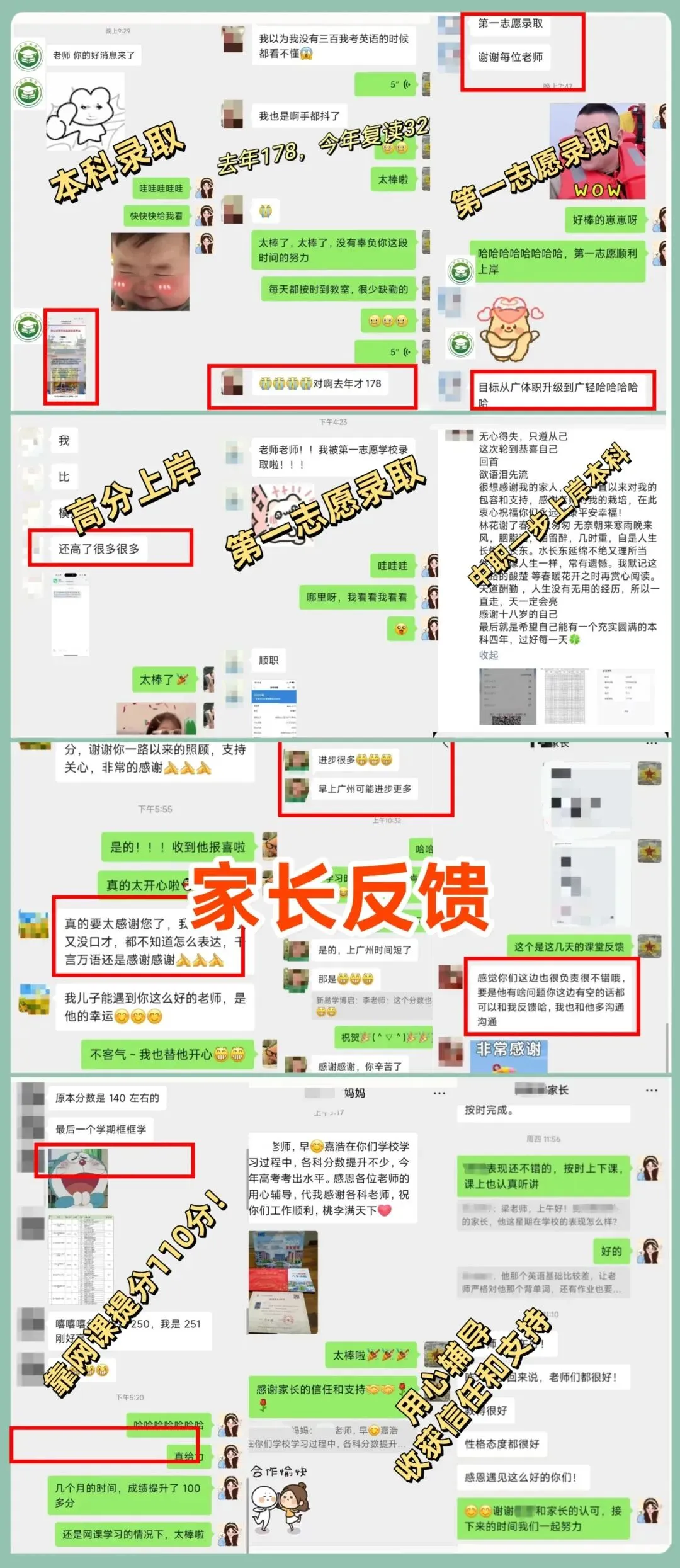 还可以报名!高职高考10月辅导班怎么选?来广轻大公办本科校内学习!-第15张图片-四季读书网 还可以报名!高职高考10月辅导班怎么选?来广轻大公办本科校内学习!-第15张图片-四季读书网