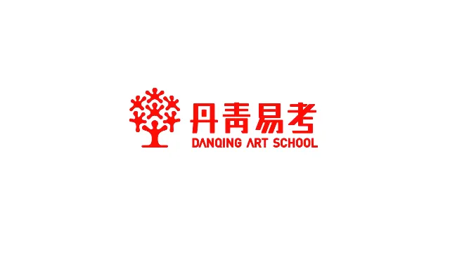 【招生简章】丹青易考基础部中考美院附中班 | 冲刺附中·圆梦美院-第1张图片-四季读书网