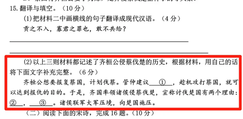 备考科普!2027年广东春季高考(学考)考纲、题型有变!考点、题型、范围、分值占比出炉!-第2张图片-四季读书网
