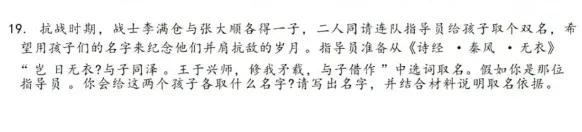 备考科普!2027年广东春季高考(学考)考纲、题型有变!考点、题型、范围、分值占比出炉!-第4张图片-四季读书网