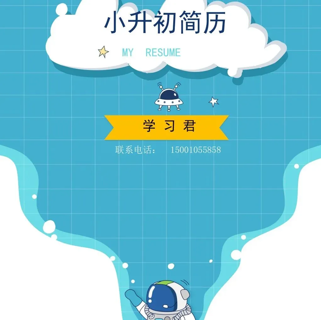 广州市小学各年级上册期中试卷汇总~~~-第29张图片-四季读书网