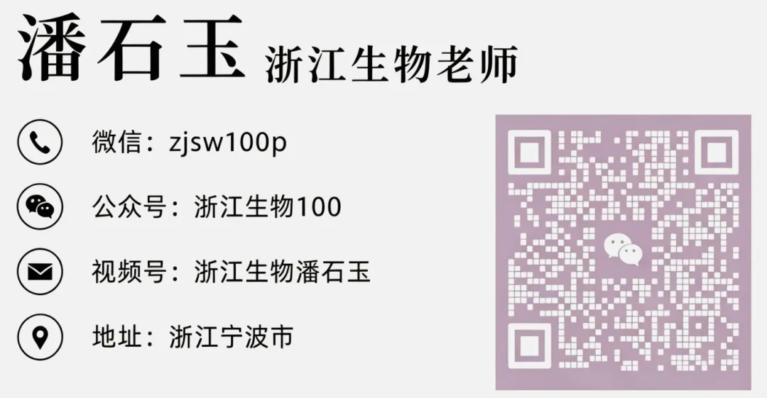 2026年6月重庆高考生物试卷和参考答案-第10张图片-四季读书网 2026年6月重庆高考生物试卷和参考答案-第10张图片-四季读书网