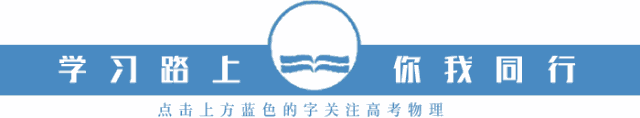高考物理热学常见模型!-第1张图片-四季读书网