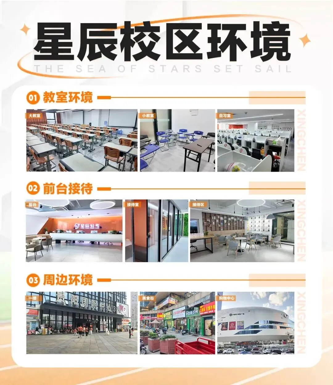 现场直击 | 星辰公考月度模考大赛今日开考!全真考场,验证实力!-第12张图片-四季读书网 现场直击 | 星辰公考月度模考大赛今日开考!全真考场,验证实力!-第12张图片-四季读书网