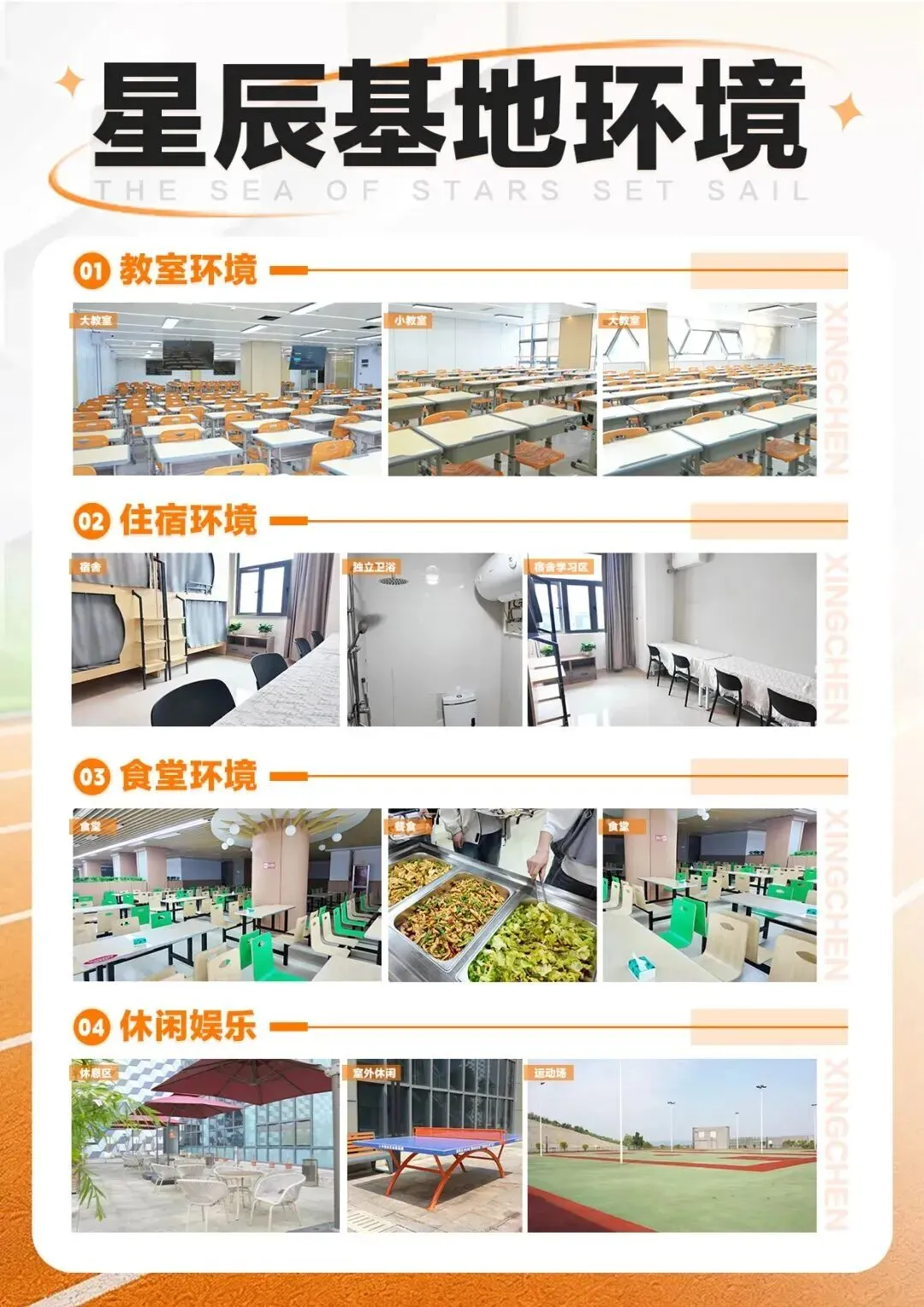 现场直击 | 星辰公考月度模考大赛今日开考!全真考场,验证实力!-第13张图片-四季读书网 现场直击 | 星辰公考月度模考大赛今日开考!全真考场,验证实力!-第13张图片-四季读书网
