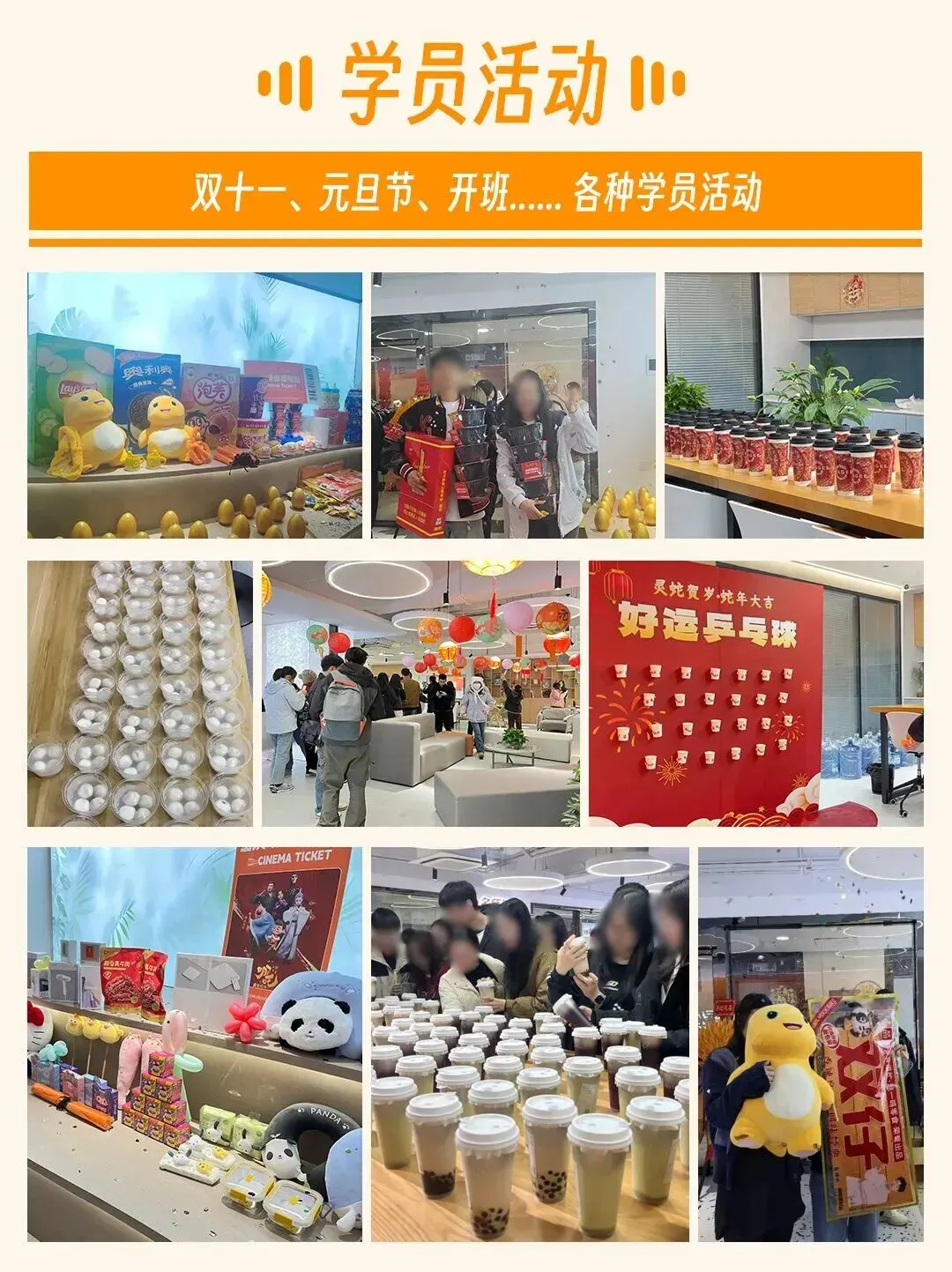 现场直击 | 星辰公考月度模考大赛今日开考!全真考场,验证实力!-第15张图片-四季读书网 现场直击 | 星辰公考月度模考大赛今日开考!全真考场,验证实力!-第15张图片-四季读书网