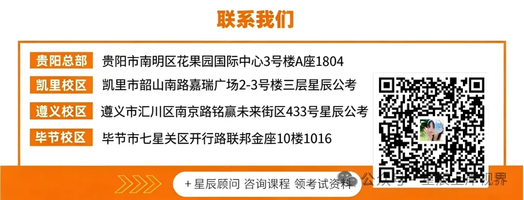 现场直击 | 星辰公考月度模考大赛今日开考!全真考场,验证实力!-第16张图片-四季读书网 现场直击 | 星辰公考月度模考大赛今日开考!全真考场,验证实力!-第16张图片-四季读书网