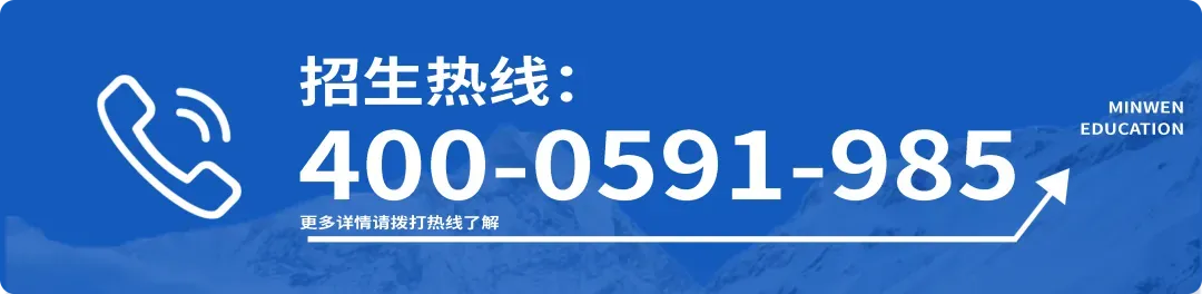 模考护航,礼赠初心|闽文以温情助力艺考,为每一位美术生的热爱加冕-第4张图片-四季读书网 模考护航,礼赠初心|闽文以温情助力艺考,为每一位美术生的热爱加冕-第4张图片-四季读书网