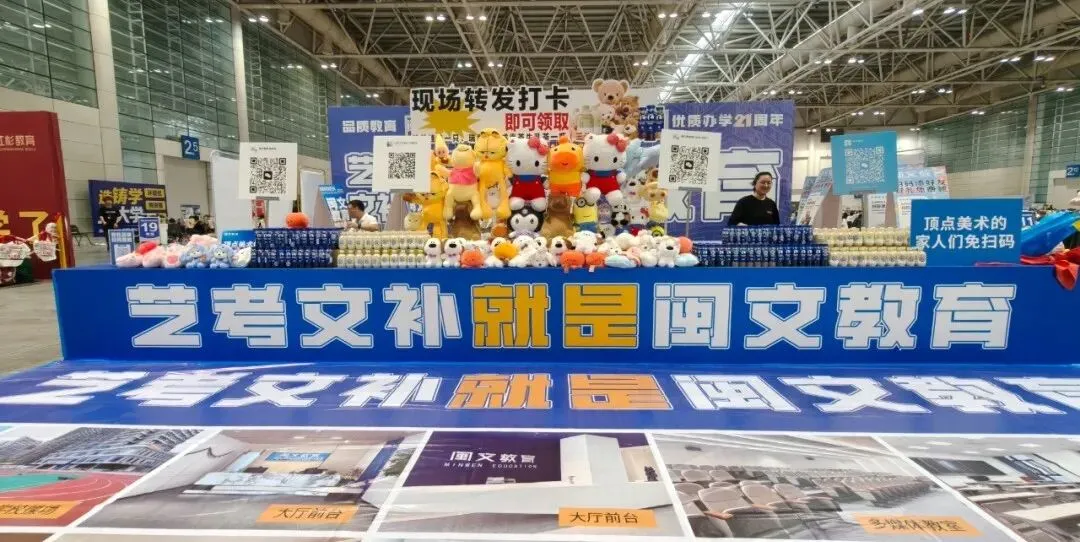 模考护航,礼赠初心|闽文以温情助力艺考,为每一位美术生的热爱加冕-第6张图片-四季读书网 模考护航,礼赠初心|闽文以温情助力艺考,为每一位美术生的热爱加冕-第6张图片-四季读书网