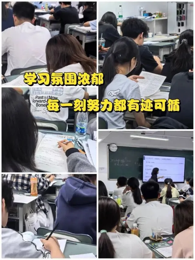 职中一二年级|高职高考10月周末班(周日上课)广州天河岗顶校区,地铁直达,可试听了解~-第10张图片-四季读书网 职中一二年级|高职高考10月周末班(周日上课)广州天河岗顶校区,地铁直达,可试听了解~-第10张图片-四季读书网