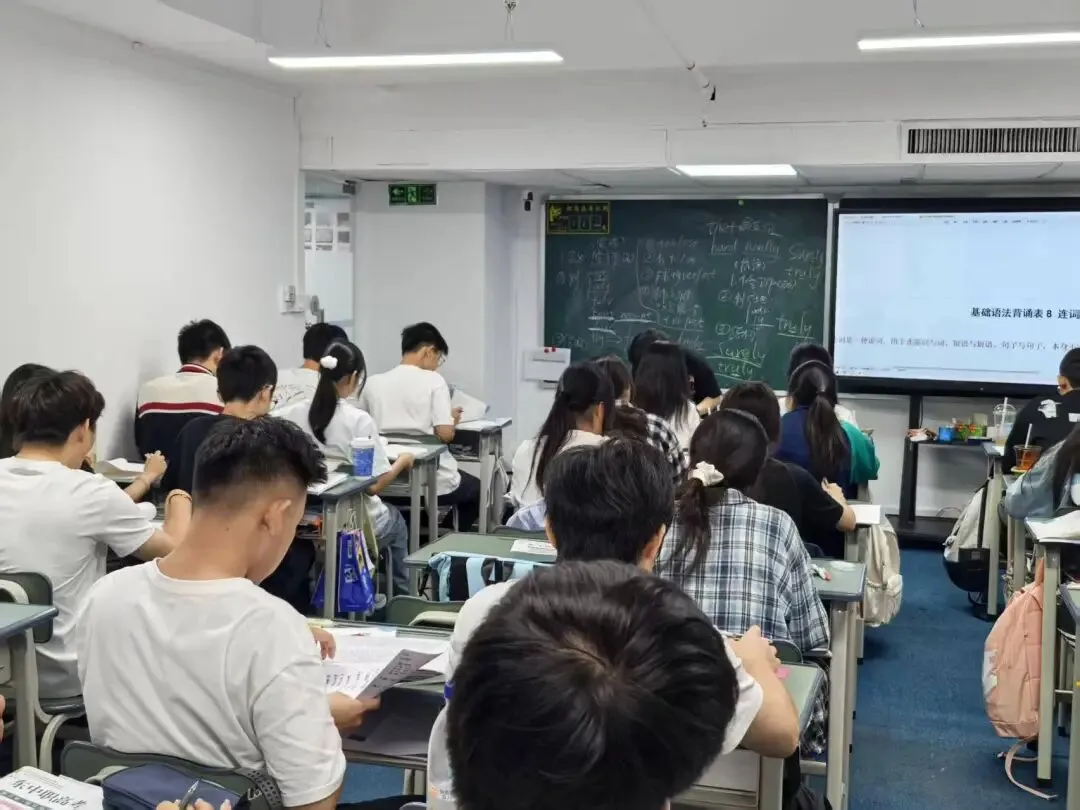 职中一二年级|高职高考10月周末班(周日上课)广州天河岗顶校区,地铁直达,可试听了解~-第13张图片-四季读书网 职中一二年级|高职高考10月周末班(周日上课)广州天河岗顶校区,地铁直达,可试听了解~-第13张图片-四季读书网