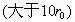 高考物理热学常见模型!-第40张图片-四季读书网