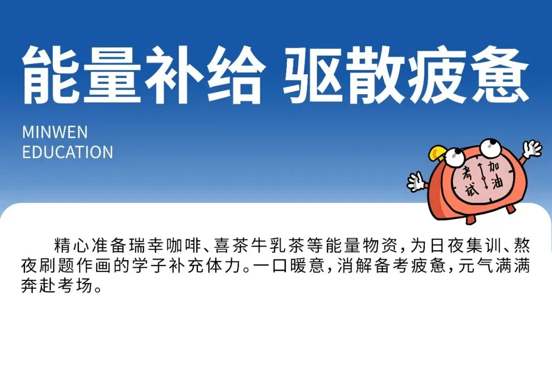 模考护航,礼赠初心|闽文以温情助力艺考,为每一位美术生的热爱加冕-第12张图片-四季读书网 模考护航,礼赠初心|闽文以温情助力艺考,为每一位美术生的热爱加冕-第12张图片-四季读书网