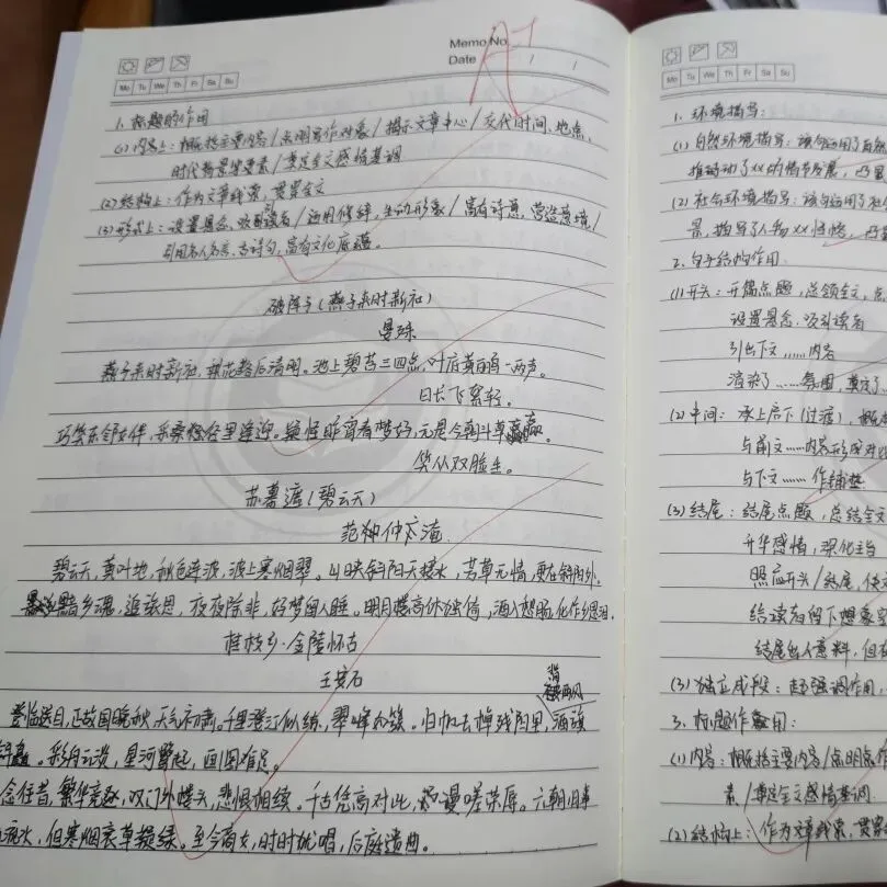 4个月后考试!广铁校内高职高考辅导班,科学规划+专攻考点,助力备考关键期弯道超车!-第14张图片-四季读书网
