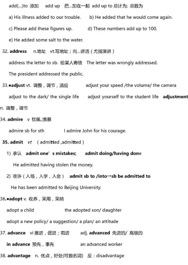 干货 | 高考英语3500词超全解析!只此一版,抓紧时间背!-第4张图片-四季读书网 干货 | 高考英语3500词超全解析!只此一版,抓紧时间背!-第4张图片-四季读书网