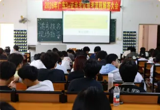 职中一二年级|高职高考10月周末班(周日上课)广州天河岗顶校区,地铁直达,可试听了解~-第24张图片-四季读书网 职中一二年级|高职高考10月周末班(周日上课)广州天河岗顶校区,地铁直达,可试听了解~-第24张图片-四季读书网