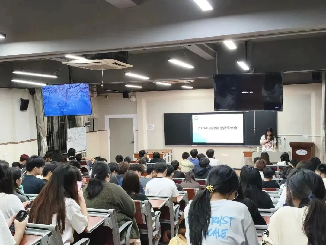 4个月后考试!广铁校内高职高考辅导班,科学规划+专攻考点,助力备考关键期弯道超车!-第30张图片-四季读书网
