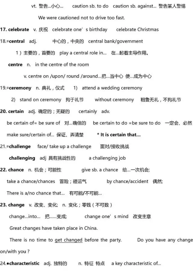 干货 | 高考英语3500词超全解析!只此一版,抓紧时间背!-第23张图片-四季读书网 干货 | 高考英语3500词超全解析!只此一版,抓紧时间背!-第23张图片-四季读书网