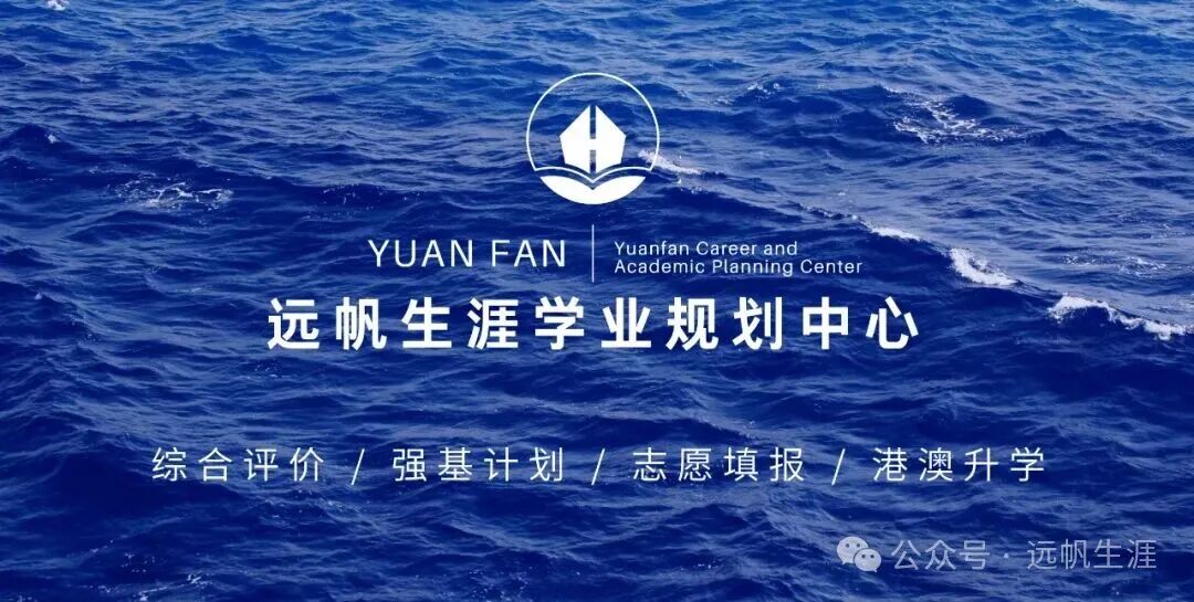 南京零模!南京市2027届高三开学试卷分析!-第1张图片-四季读书网