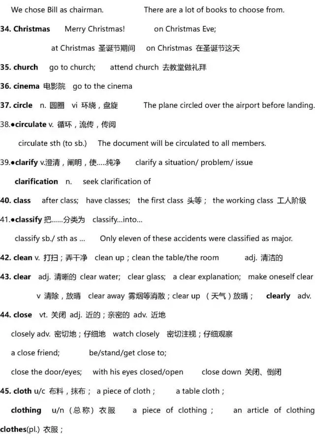 干货 | 高考英语3500词超全解析!只此一版,抓紧时间背!-第25张图片-四季读书网 干货 | 高考英语3500词超全解析!只此一版,抓紧时间背!-第25张图片-四季读书网