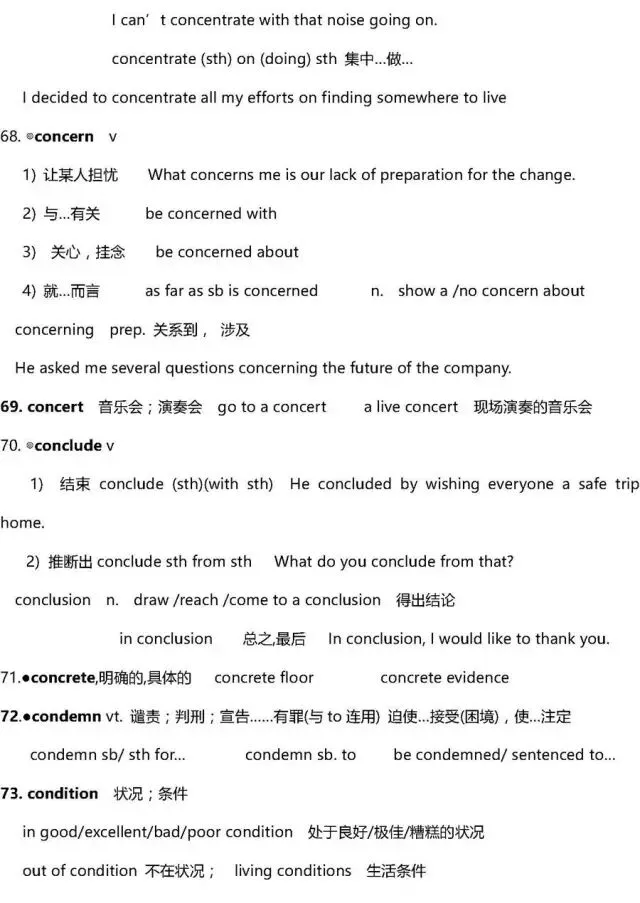 干货 | 高考英语3500词超全解析!只此一版,抓紧时间背!-第28张图片-四季读书网 干货 | 高考英语3500词超全解析!只此一版,抓紧时间背!-第28张图片-四季读书网