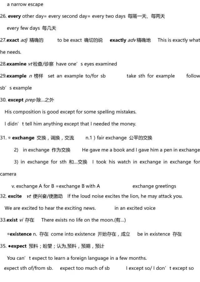干货 | 高考英语3500词超全解析!只此一版,抓紧时间背!-第45张图片-四季读书网 干货 | 高考英语3500词超全解析!只此一版,抓紧时间背!-第45张图片-四季读书网