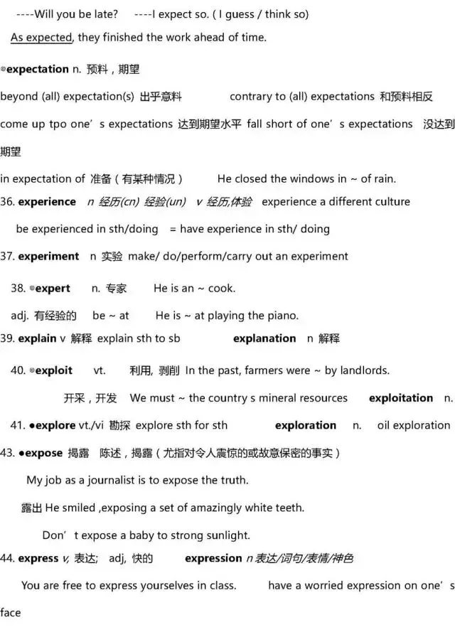 干货 | 高考英语3500词超全解析!只此一版,抓紧时间背!-第46张图片-四季读书网 干货 | 高考英语3500词超全解析!只此一版,抓紧时间背!-第46张图片-四季读书网