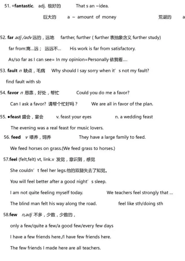 干货 | 高考英语3500词超全解析!只此一版,抓紧时间背!-第48张图片-四季读书网 干货 | 高考英语3500词超全解析!只此一版,抓紧时间背!-第48张图片-四季读书网