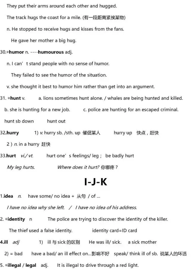 干货 | 高考英语3500词超全解析!只此一版,抓紧时间背!-第58张图片-四季读书网 干货 | 高考英语3500词超全解析!只此一版,抓紧时间背!-第58张图片-四季读书网