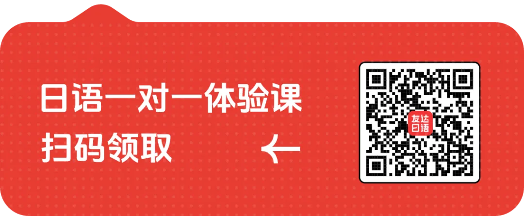 选日语参加高考真的能提分吗 这些优势没人主动告诉你-第1张图片-四季读书网