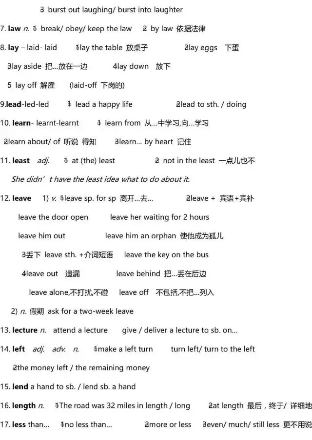 干货 | 高考英语3500词超全解析!只此一版,抓紧时间背!-第65张图片-四季读书网 干货 | 高考英语3500词超全解析!只此一版,抓紧时间背!-第65张图片-四季读书网