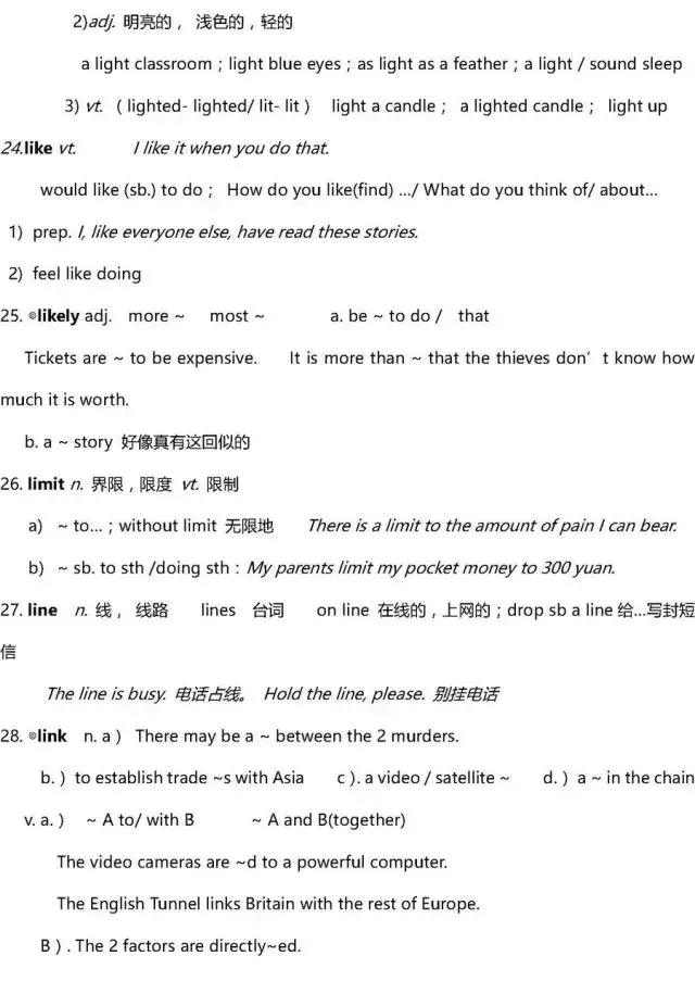 干货 | 高考英语3500词超全解析!只此一版,抓紧时间背!-第67张图片-四季读书网 干货 | 高考英语3500词超全解析!只此一版,抓紧时间背!-第67张图片-四季读书网