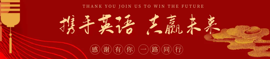 2027届高考英语资料VIP群招募持续进行中-第1张图片-四季读书网 2027届高考英语资料VIP群招募持续进行中-第1张图片-四季读书网