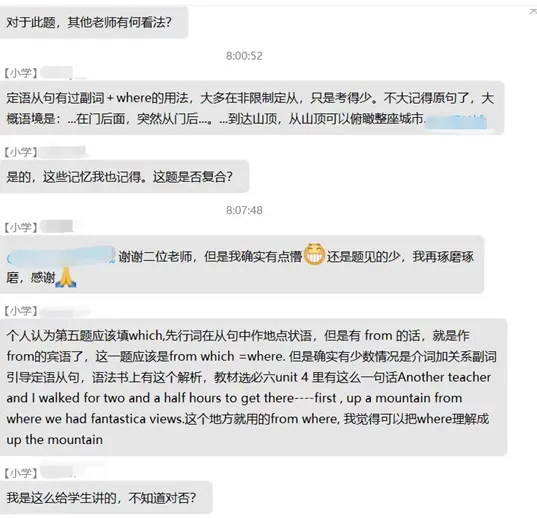 2027届高考英语资料VIP群招募持续进行中-第3张图片-四季读书网 2027届高考英语资料VIP群招募持续进行中-第3张图片-四季读书网