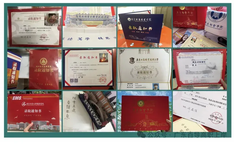 广东春季高考(学考)题型变动情况整理!2027年语文、数学、英语考点、考试范围-第39张图片-四季读书网 广东春季高考(学考)题型变动情况整理!2027年语文、数学、英语考点、考试范围-第39张图片-四季读书网