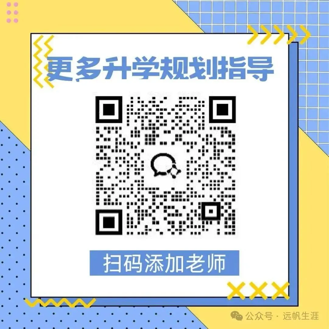 南京零模!南京市2027届高三开学试卷分析!-第37张图片-四季读书网