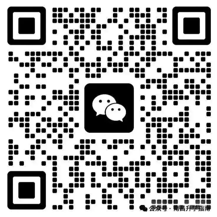 西湖区2027年普通高考社会类考生报名须知-第8张图片-四季读书网