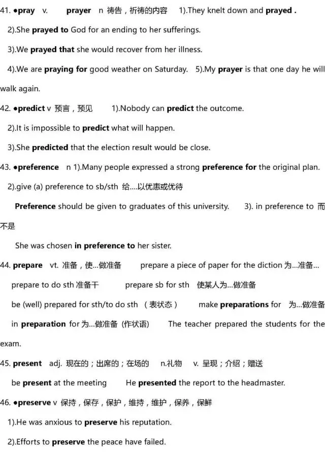 干货 | 高考英语3500词超全解析!只此一版,抓紧时间背!-第90张图片-四季读书网 干货 | 高考英语3500词超全解析!只此一版,抓紧时间背!-第90张图片-四季读书网